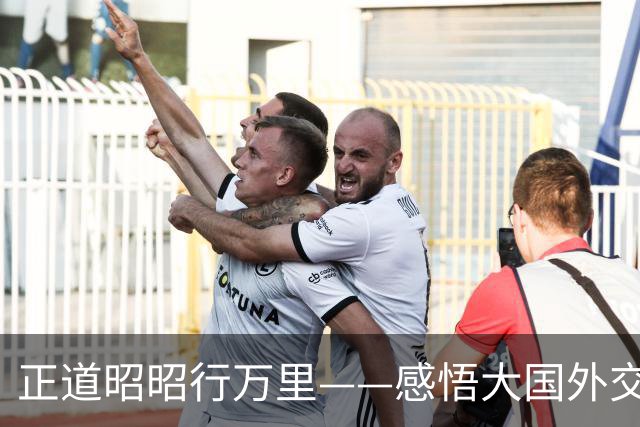 正道昭昭行万里——感悟大国外交的宏阔时空经纬